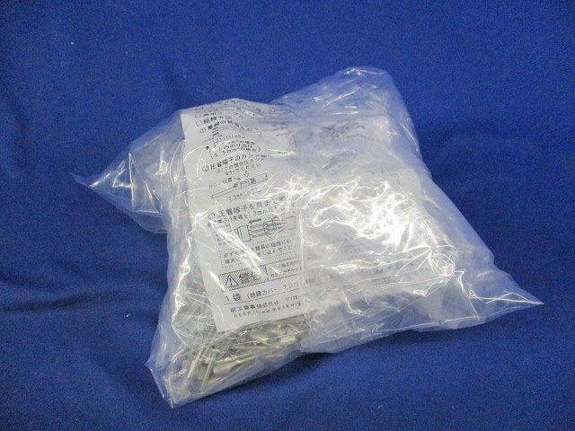 絶縁カバー付3心棒状形圧着端子(20セット入) MZ6687