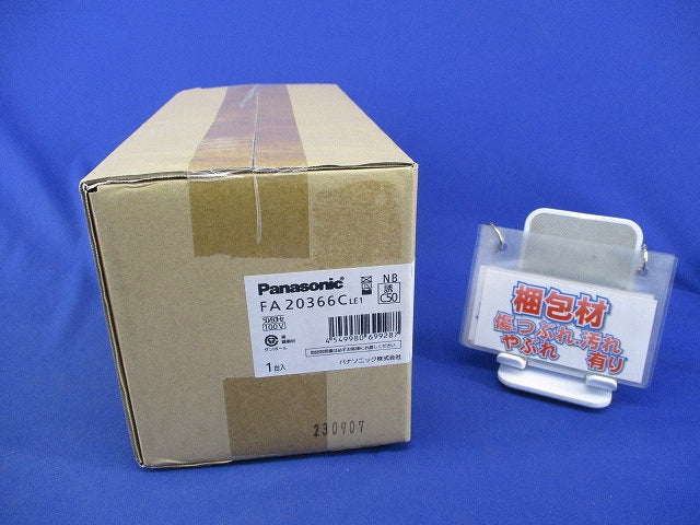 LED誘導灯(23年製)(新品未開梱)(本体のみパネル別売) FA20366CLE1