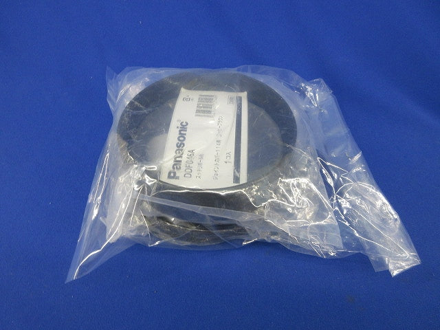 ジョイントカバー・先端キャップセット(混在2個入)(コーヒーブラウン) DDF046A他