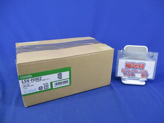 位相制御ユニット2回路用×8A LSV-IS002
