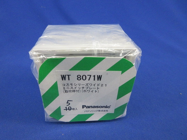 ミニスイッチプレート(5枚入)(ホワイト)(新品未開封) WT8071W