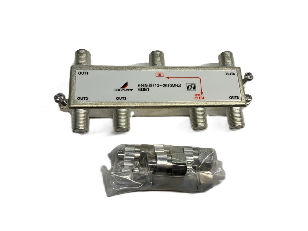 共同受信用分配器 6DE1