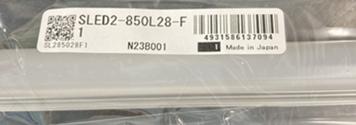LEDシームレスライン 拡散タイプ 850mm 2800K 電球色 SLED2-850L28-F1