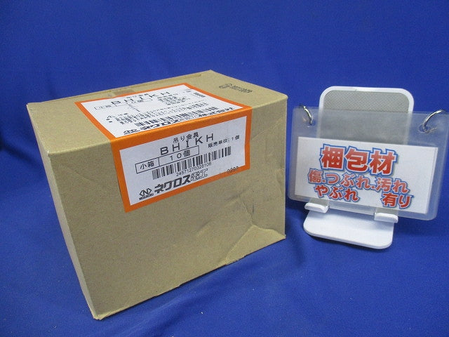 チャンネル支持金具 10個入 BHIKH-10