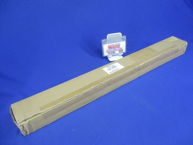 コン柱用金具 CM-800L