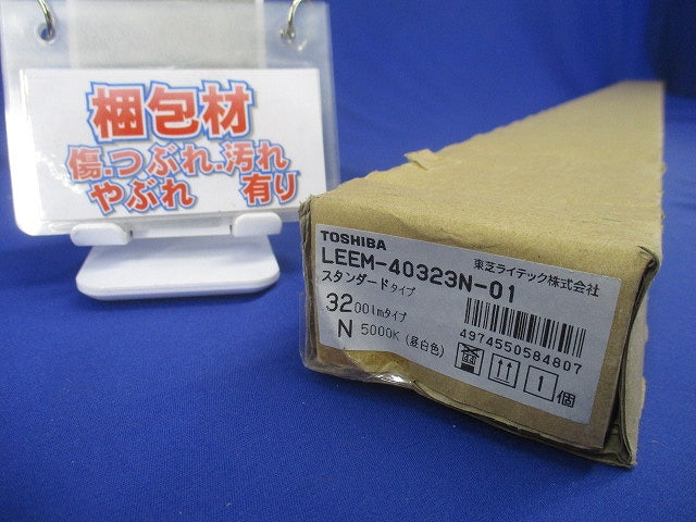 LEDライトバー 5000K 昼白色 ライトバーのみ 本体別売 LEEM-40323N-01