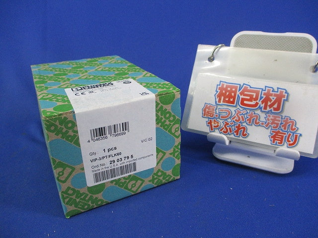 端子台インターフェイスモジュール(2903795)(新品未開梱) VIP-3/PT/FLK60