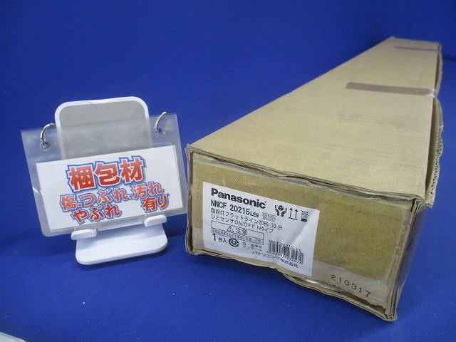 非常用階段灯(昼白色)(21年製)(新品未開梱)(梱包テープ破れ有) NNCF20215LE9