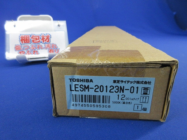 照明器具用LEDバー(昼白色)(本体部無し) LESM-20123N-01