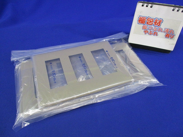 モダンプレートセット(混在5枚入)(利休色) WN6009他