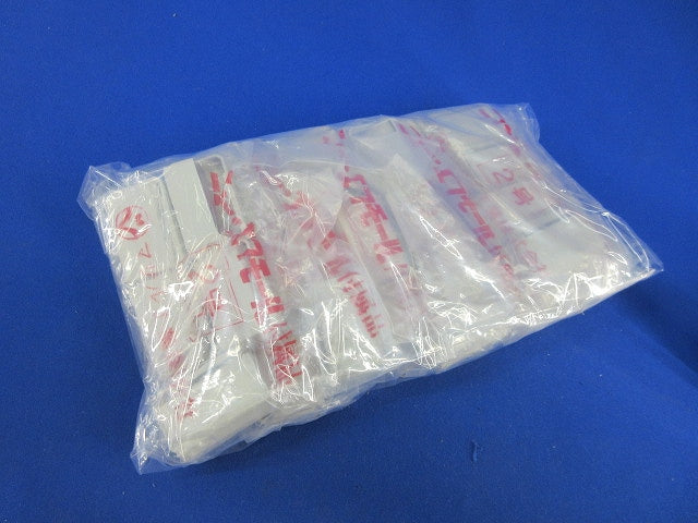 ニュー・エフモール2号付属品 エンド(10個×6計60個入)(ミルキーホワイト)(新品未開封) SFME-2