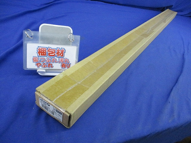 LED長形ベースライト(新品未開梱)(本体のみユニット別売) LZB-92584XW