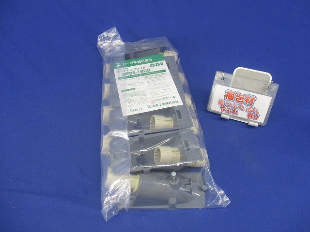 PF管用 エンドカップリング 10個 グレー 適合管PF16 MFは除く MFSE-16CG-10
