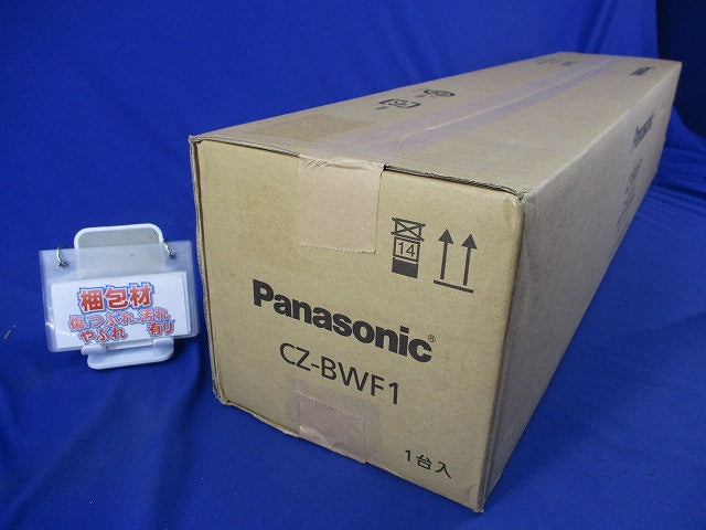フリービルトイン部材 縁付きグリル取付け用木枠(新品未開梱) CZ-BWF1