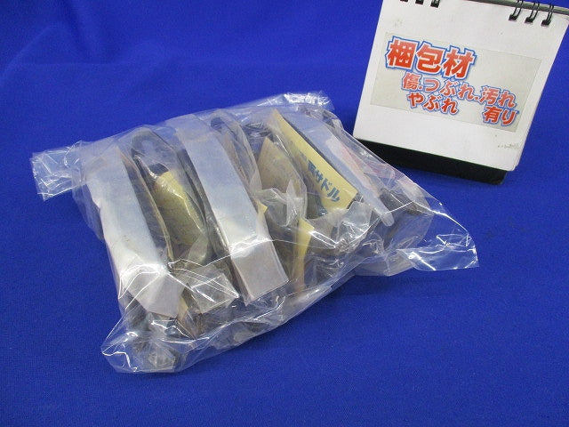 モールダクト付属品 両サドル(7個入)(チョコレート)(新品未開封) MDST-60T