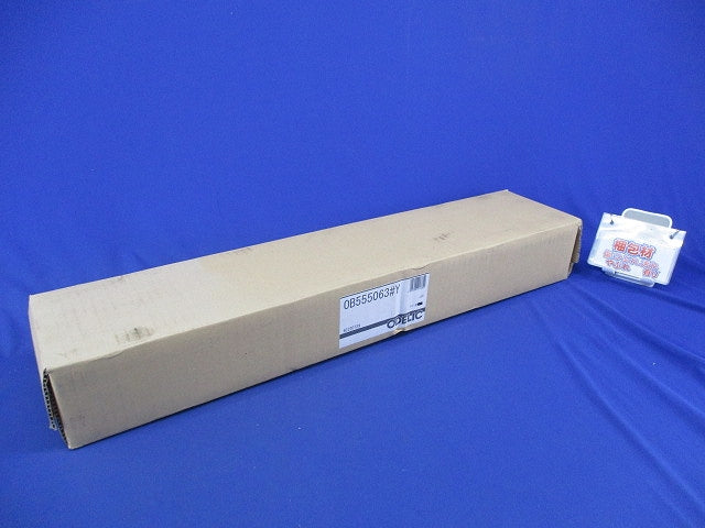 LEDキッチンライト(ランプ無) OB555063Y