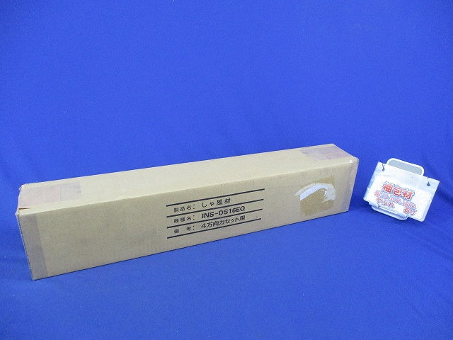 しゃ風材 4方向カセット用 INS-DS16EQ