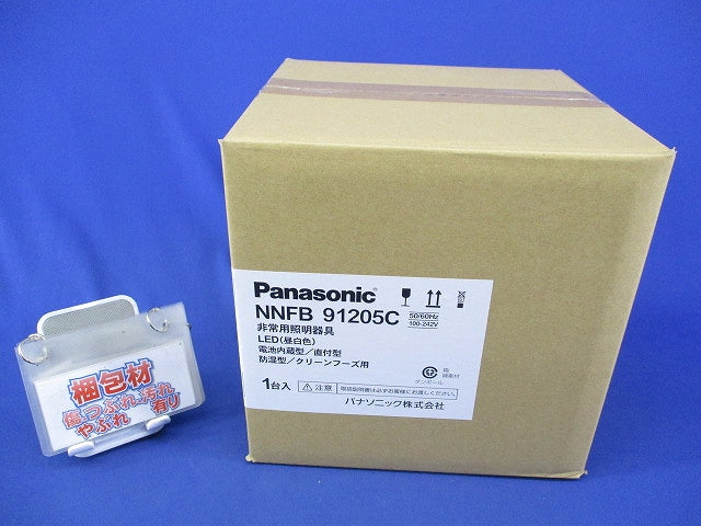LED非常用照明器具(昼白色)(24年製)(新品未開梱) NNFB91205C