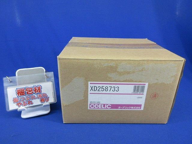 LEDユニバーサルダウンライトφ100(電球色) XD258733