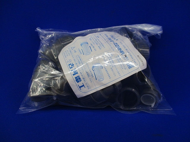 プラフレキ コネクタ45(18個入) PFS-22MHR