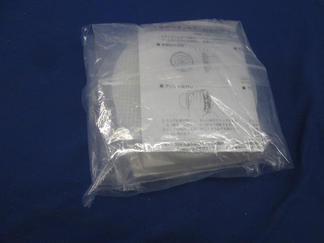 フィルターカセット(3組入) MPS150K