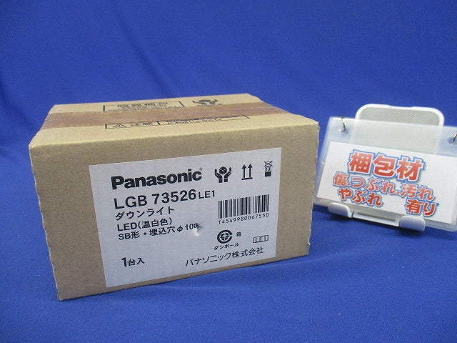 LEDダウンライト 3500K LED/電源ユニット内蔵 調光不可 LGB73526LE1