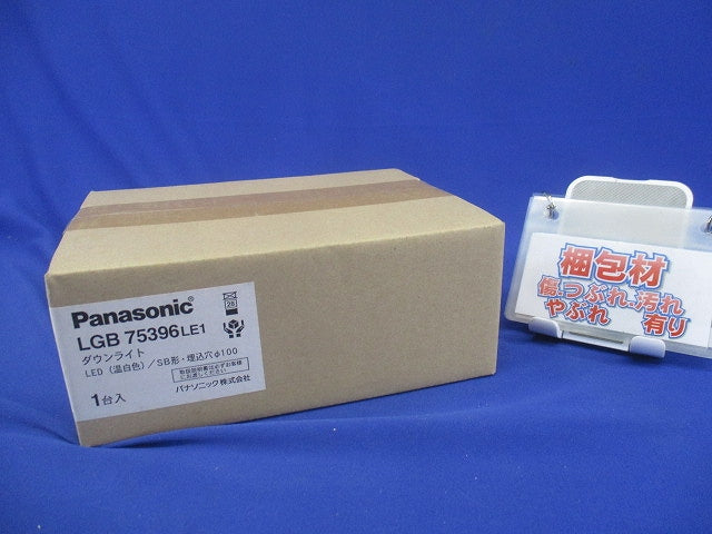 LED ダウンライト 天井埋込型 60形 拡散 3500K 電源内蔵 非調光 LGB75396LE1
