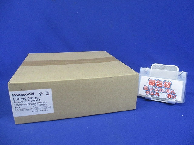 LED軒下用ダウンライトリモコン 2700K 非調光 電源内蔵 オフブラック LSEWC5013LE1