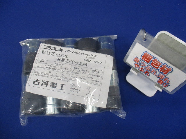 薄鋼ジョイント 10個入 PFS-22JR-10