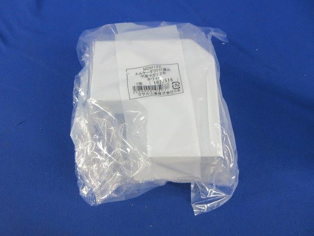 平面マガリ2号(2個入)(ホワイト) MDM122