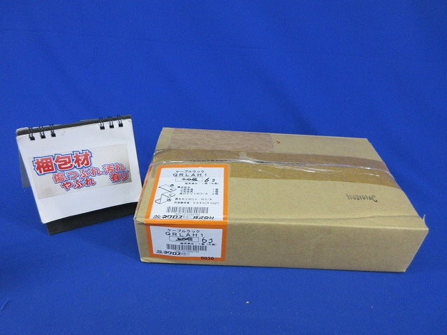 外直角L形分岐用吊り金具(6個入) QRLAH1