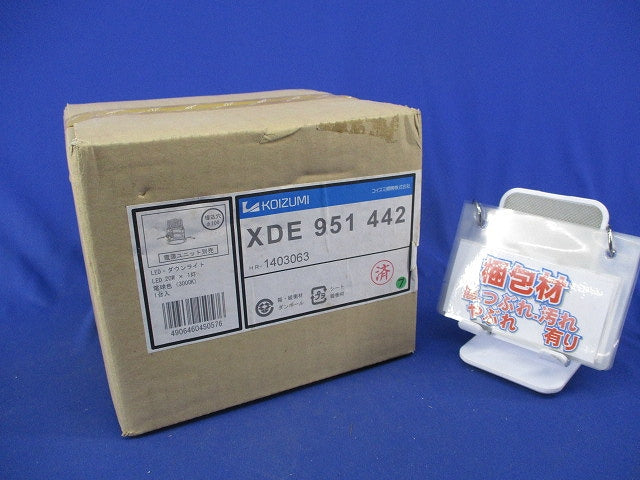 LEDダウンライトφ100(電球色)(新品未開梱)(電源ユニット別売) XDE951442
