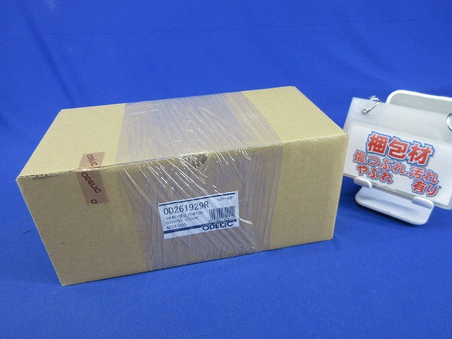 LEDダウンライトφ100(電球色)(ブラック) OD261929R