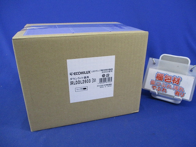 LEDダウンライトφ125(新品未開梱)(ランプなし)(キズ有) IRLDDL2603