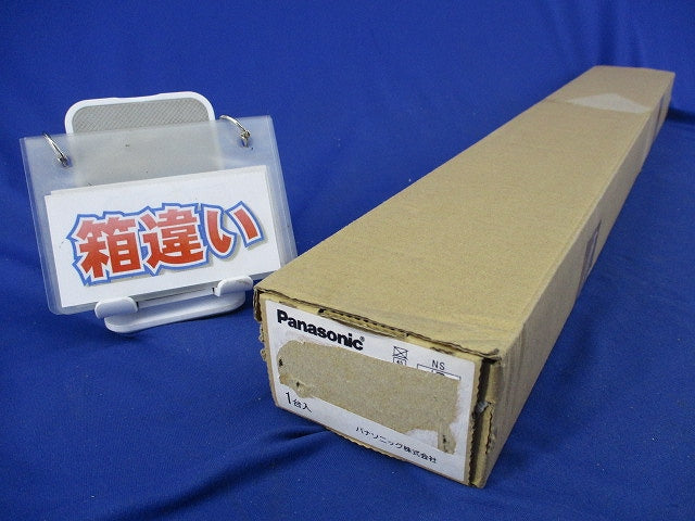 LED非常用ライトバー(昼白色)(20年製)(キズ・汚れ有)(箱違い) NNL2105FNJLE9