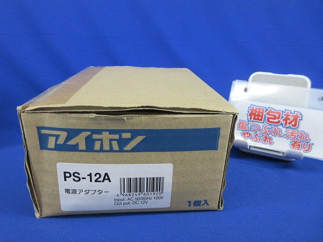 電源アダプター PS-12A
