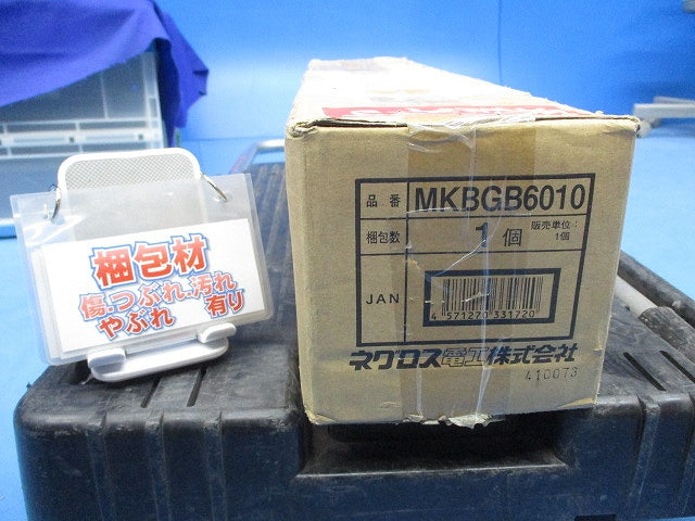 デーワンブロック(新品未開梱) MKBGB6010