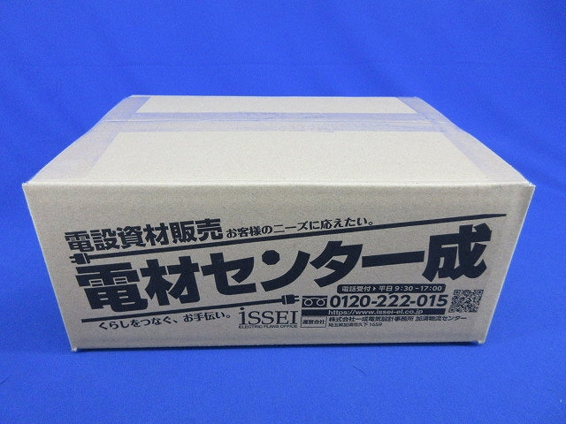 管端キャップ(9個入)(ミルキーホワイト) VEC-54M