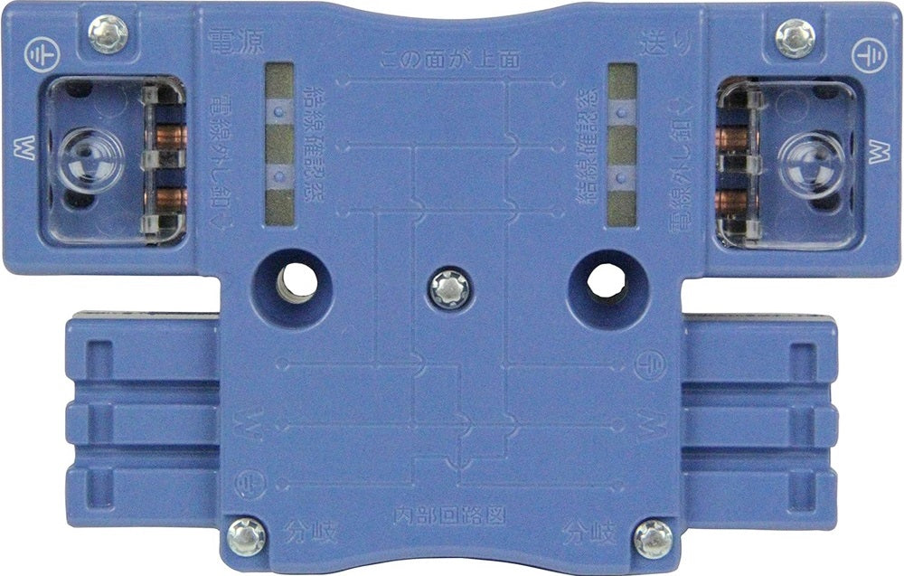 ハーネス用ジョイントボックス 2分岐 送り付 結線完了表示付 20A 125V ブルー MJ2495