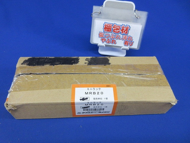 ブラケット(6個入)キズ 汚れ有 MRB20