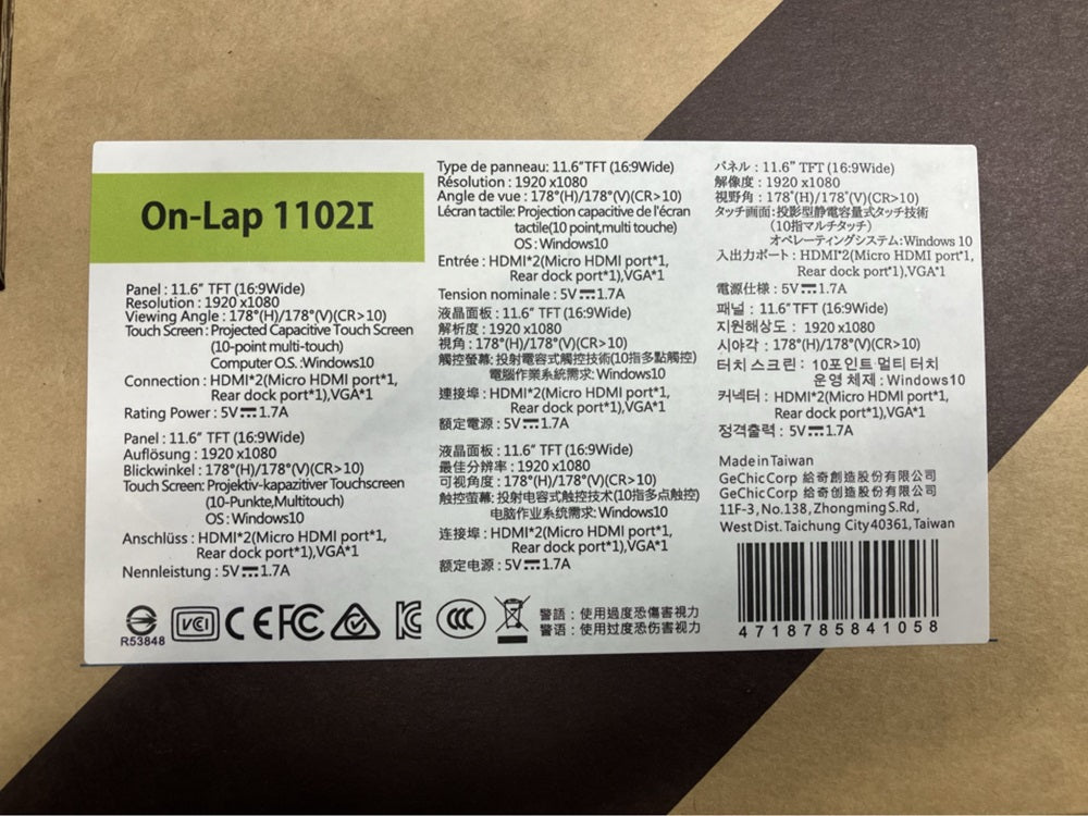 11インチ フルHD タッチパネル搭載 モバイル液晶モニタ On-Lap1102I