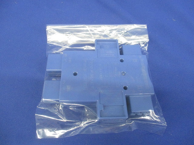 ハーネス用ジョイントボックス 4分岐 送り付 結線完了表示付 20A 125V ブルー MJ2496