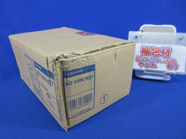 LEDダウンライトφ100(電球色) AD1006W27-A