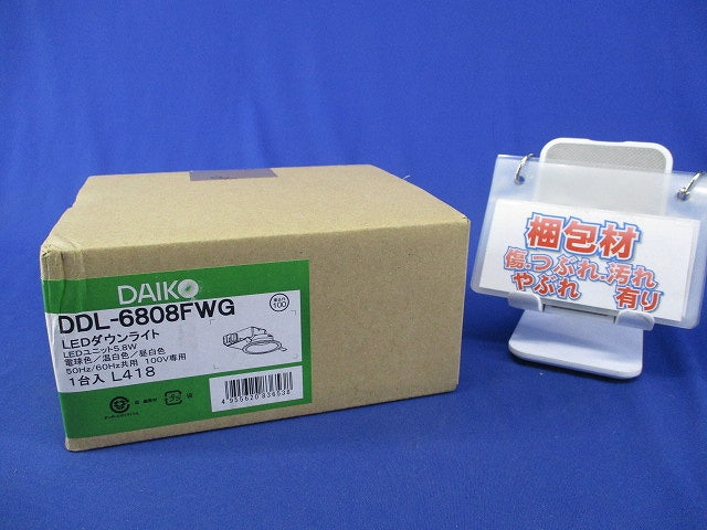 LEDダウンライトφ100(色温度切替)(新品未開梱) DDL-6808FWG