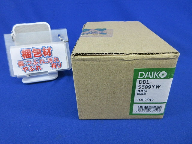 LEDダウンライトφ75(電球色) DDL-5599YW