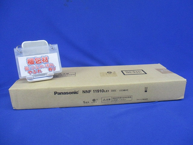 標示灯 LED 壁埋込型 非調光 パネル別売 電源内蔵 5000K NNF11910LE1