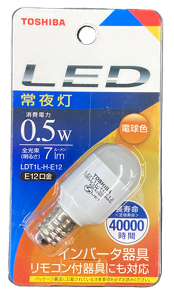 LED電球 常夜灯 電球色 E12口金 LDT1L-H-E12