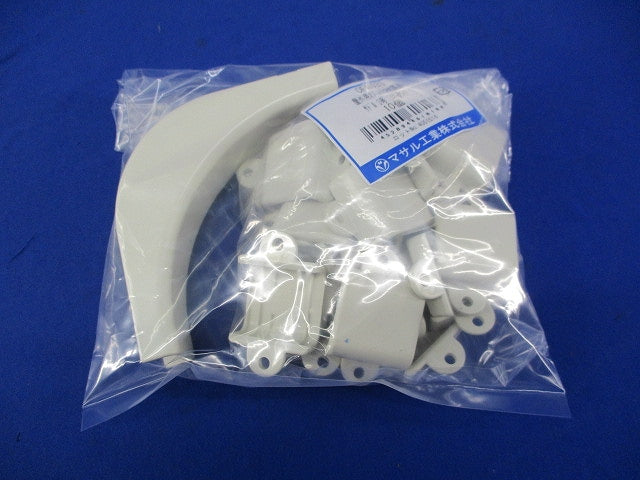 屋外用オプトモール付属品セット(混在21個入)(ミルキーホワイト)(キズ・汚れ有) OFMR3他