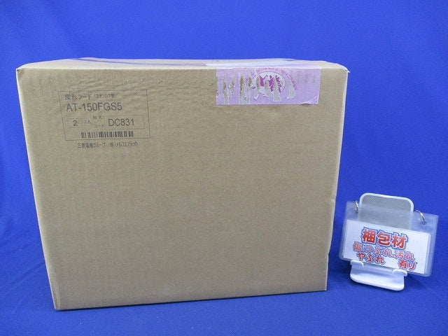 深形フード(ステンレス)(2個入)(新品未開梱) AT-150FGS5
