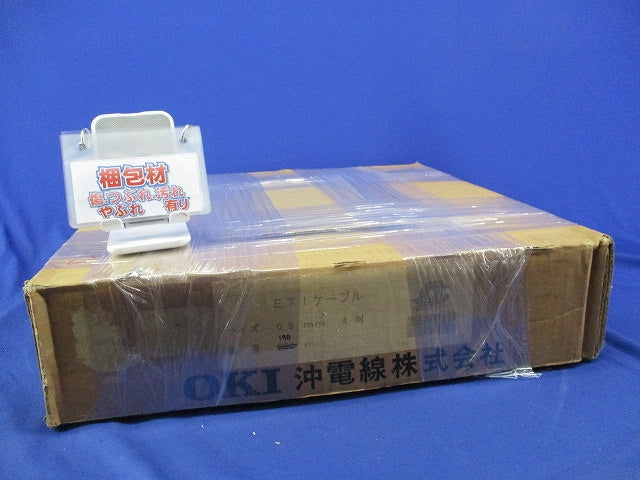 ETIケーブル 0.9mm×4対(190m以上) 型番不明